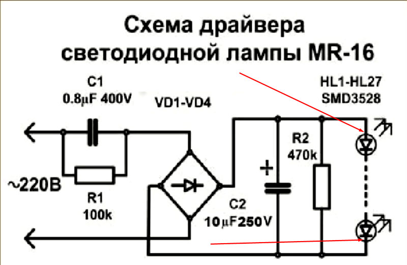 Схема драйвера светодиодов В