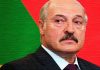 Дом Лукашенко